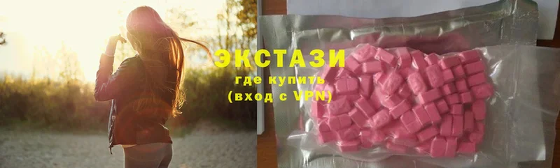 ЭКСТАЗИ 280 MDMA  магазин  наркотиков  Болотное 